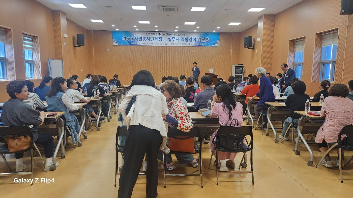AI 활용교육(ChatGPT)
