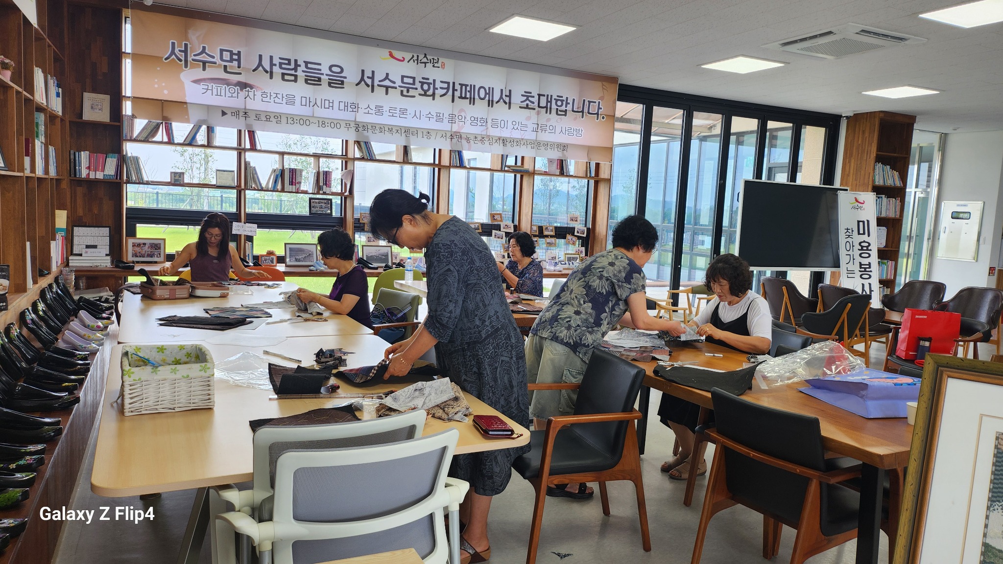 군산신문 칼럼 ②