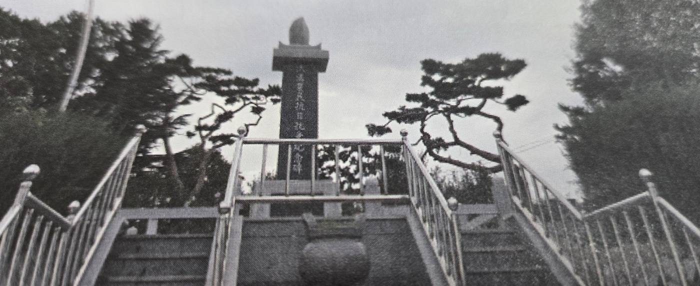 옥구·서수 농민항쟁 기념비