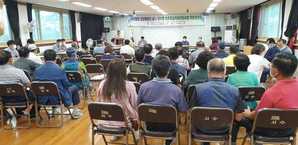 운영위원회 확대회의