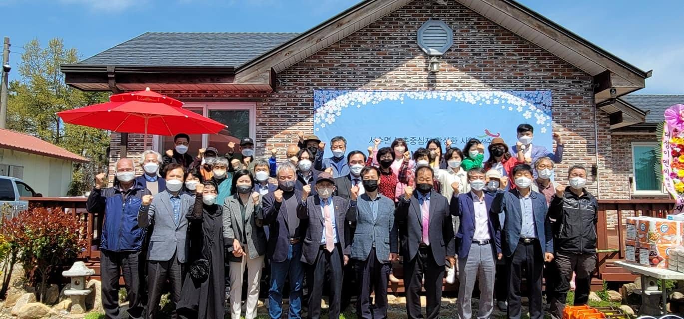 마을 어르신 초청행사